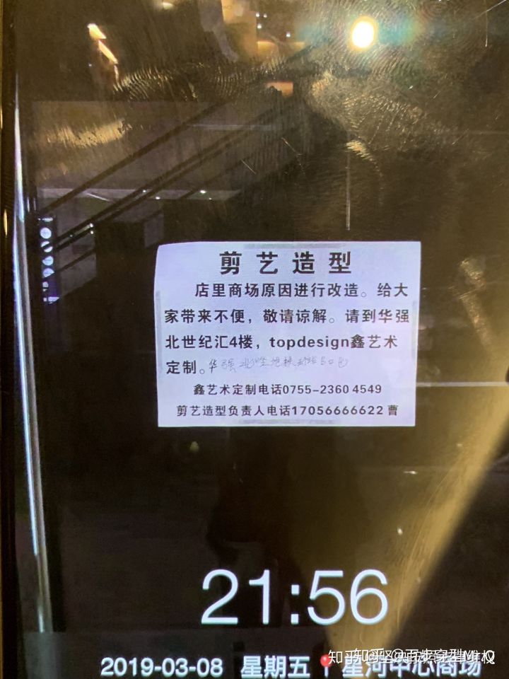 理发店烫头发欺诈套路,理发店的套路和经营模式
