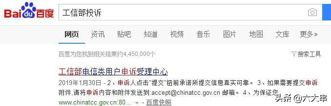 中国联通乱扣费怎么解决,中国联通乱扣费怎么追回