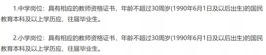 云南特岗2024岗位招录明细表,云南特岗考试在哪里考