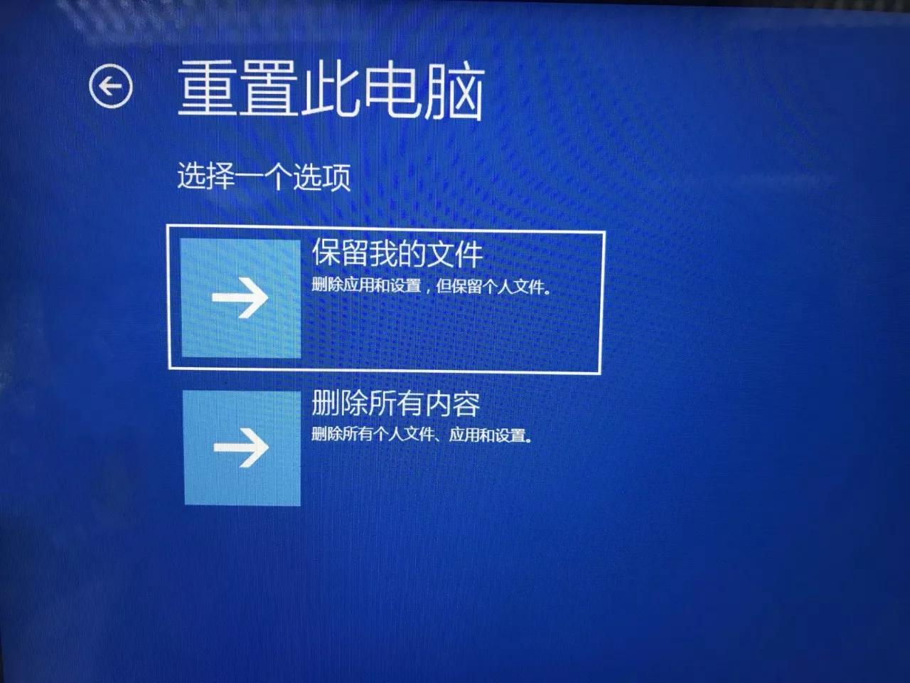 win10开机蓝屏0xc0000001解决方法,win10蓝屏memorymanagement