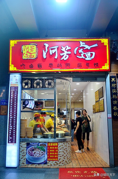 厦门卤面的正宗做法,厦门地气美食