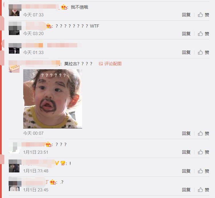 韩国D社连续6年开年大料中断，金希澈恋情公开后道歉，网友不买单