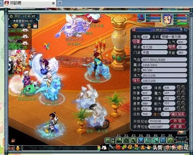 梦幻西游109魔王群雄输出,梦幻西游109杀五星地煞