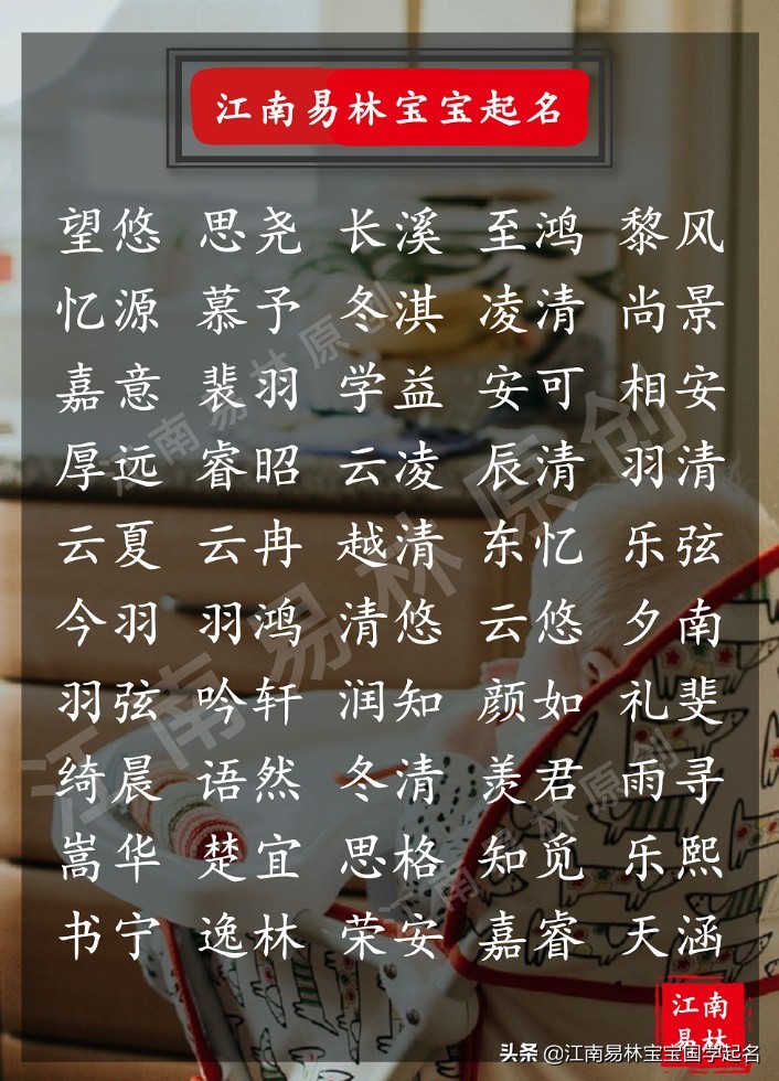 唐诗宋词取名女孩名字大全,唐诗中的女孩名字