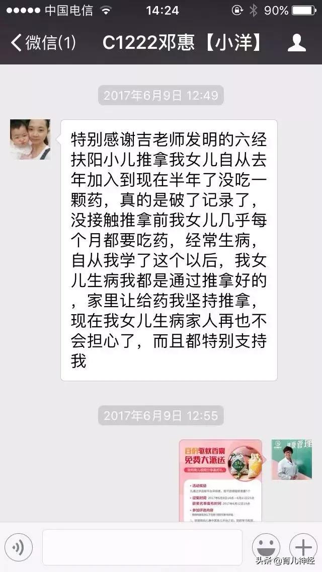 孩子感冒咳嗽家里有什么办法解决,孩子感冒咳嗽怎么安慰他
