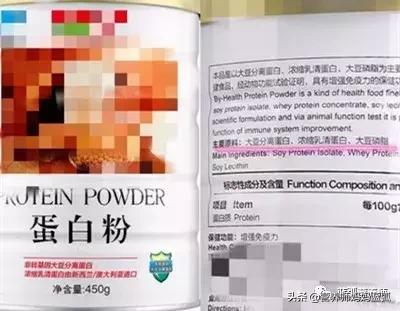 乳清蛋白和乳铁蛋白植物蛋白区别,植物蛋白和乳清蛋白的区别哪个好