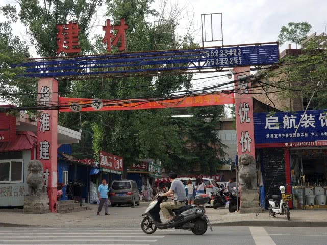 传统建材市场转型方向分析,未来三年建材市场将如何发展