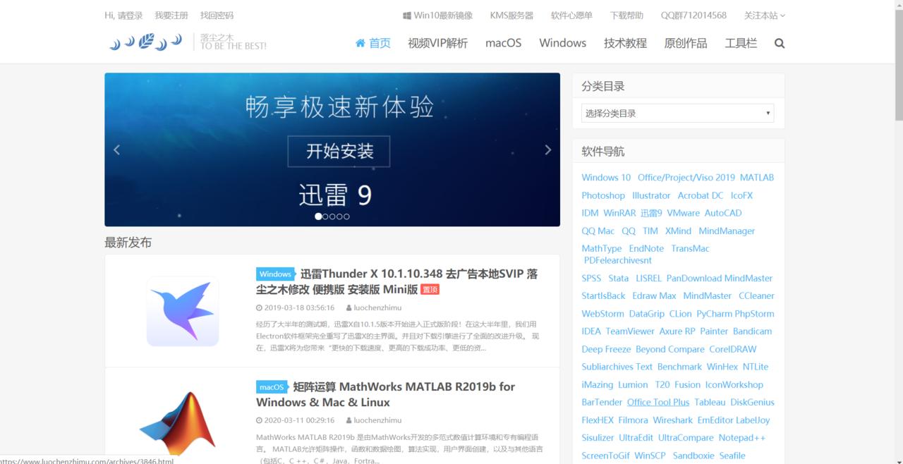 陈蛋蛋碎碎念,陈蛋蛋的碎碎念