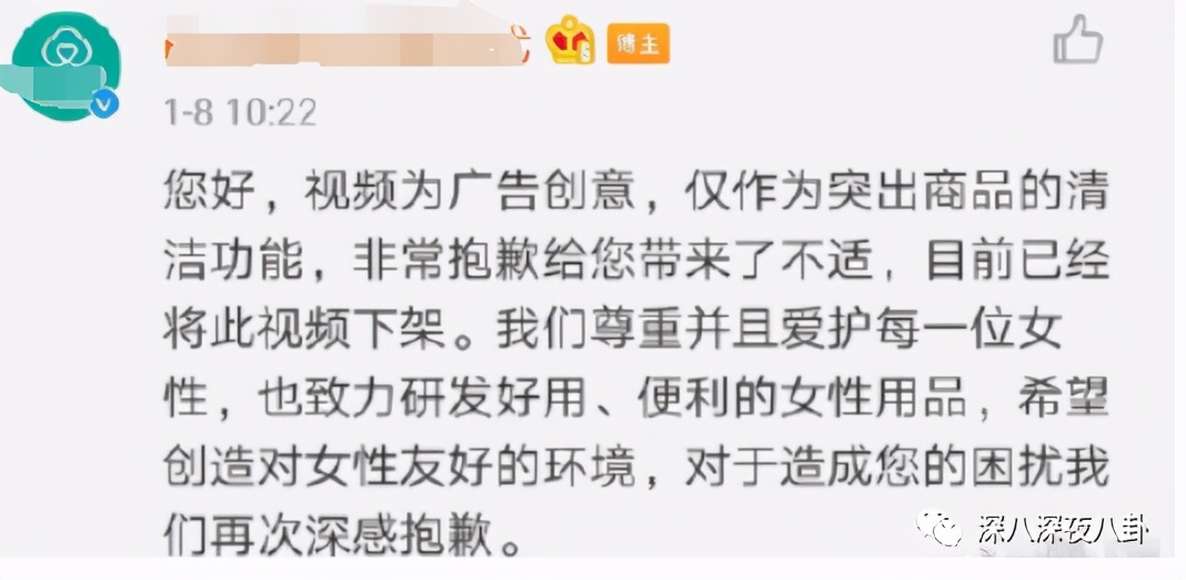 是我们太敏感,还是他们在引战?