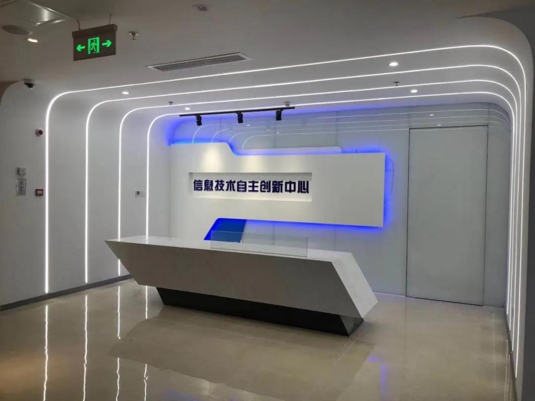 信创中心入驻企业|万里红携手兆芯推动国产软硬件生态一体化