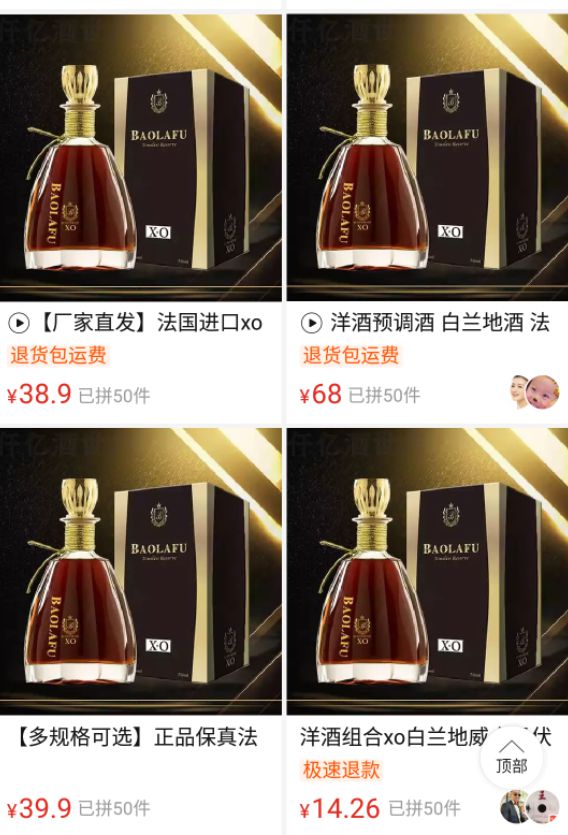 拼多多新人开店运营技巧课程,拼多多代运营日销200单可信不