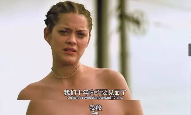 充满遗憾的疯狂爱情故事《两小无猜》