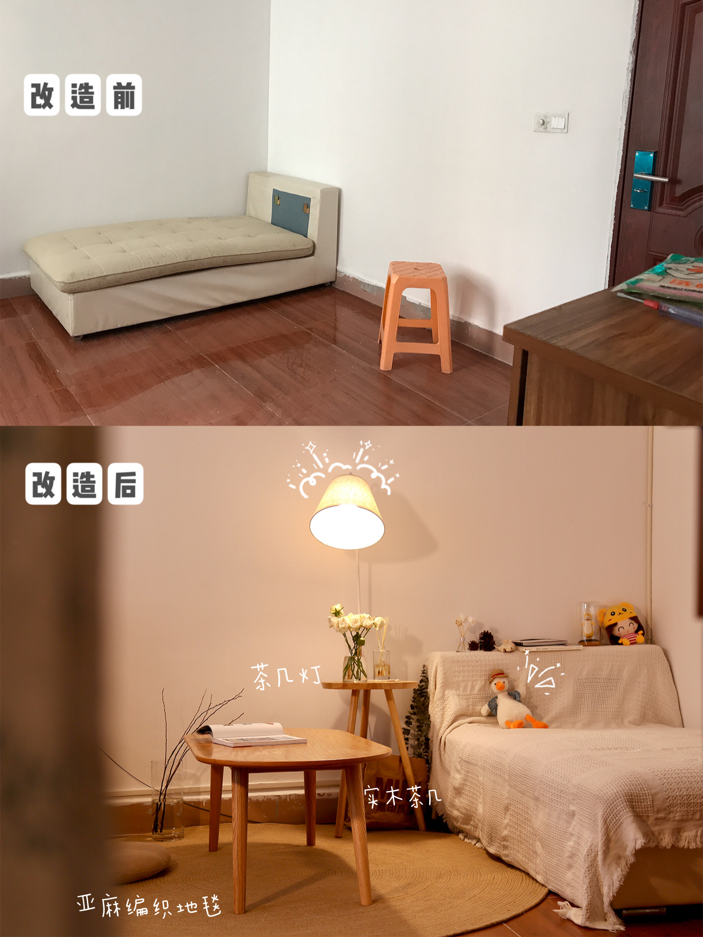 最新出租房改造视频,出租房省钱改造攻略