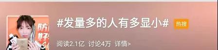 脂溢性脱发案例,脂溢性脱发生发视频