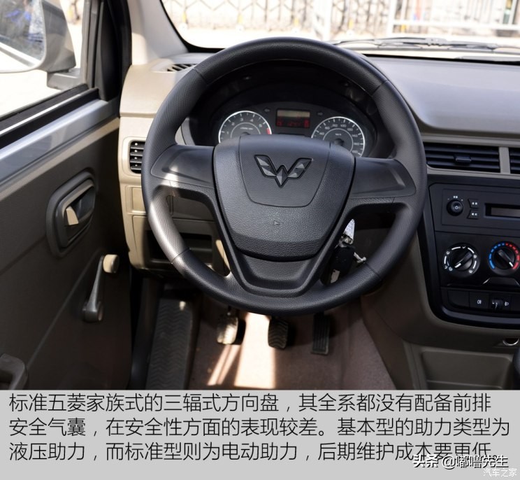 2022款五菱之光v最高端多少钱,1.2五菱之光试驾第一视角