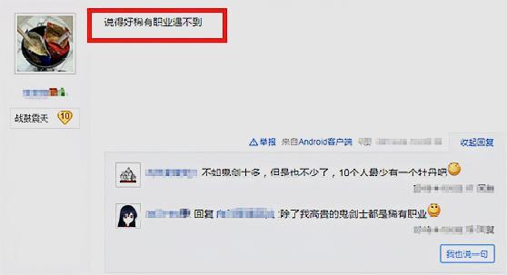 隐藏的地下城芙蕾雅,dnf隐藏幻神魔皇