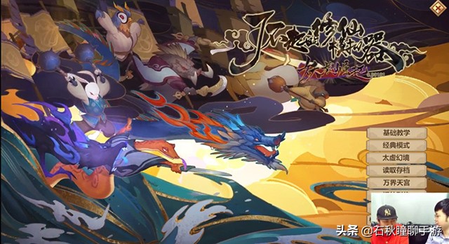 《了不起的修仙模拟器》新版本妖族崛起试玩总结体修绝了