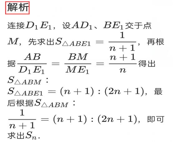 相似三角形的基本模型图片,相似三角形的基本模型教案