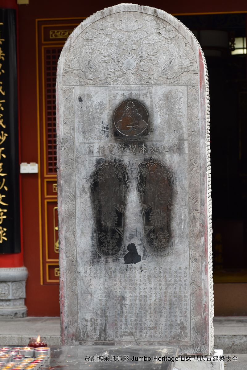 第3356回:伏虎卧龙寺碛砂藏,地宫重器真身舍利