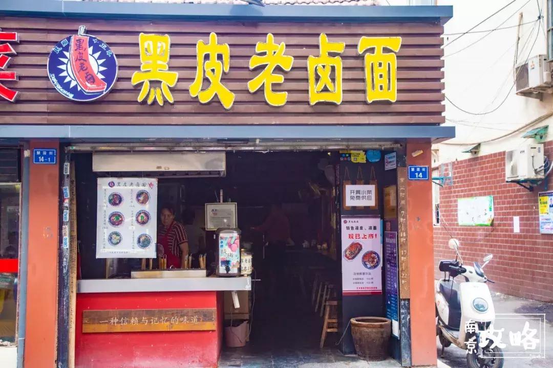 慧园里,南京城中,时光交错的角落