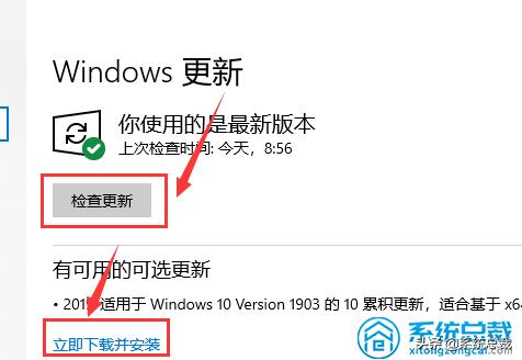 win10最新漏洞怎么更新,win10漏洞补丁怎么删除