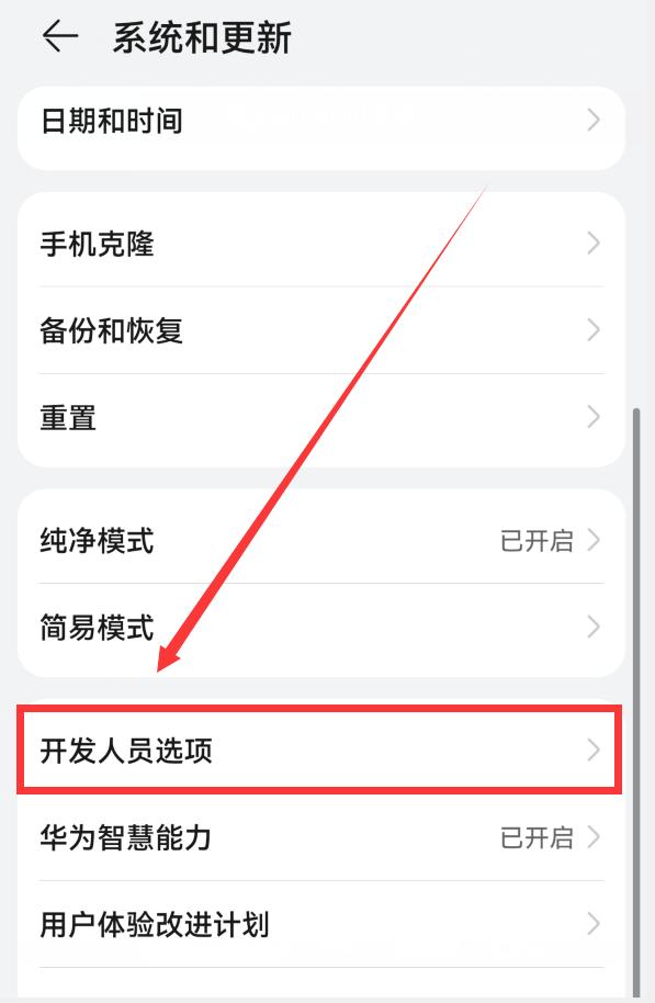 不用wifi也可以投屏电脑的方法,没有wifi手机怎么投屏到电脑