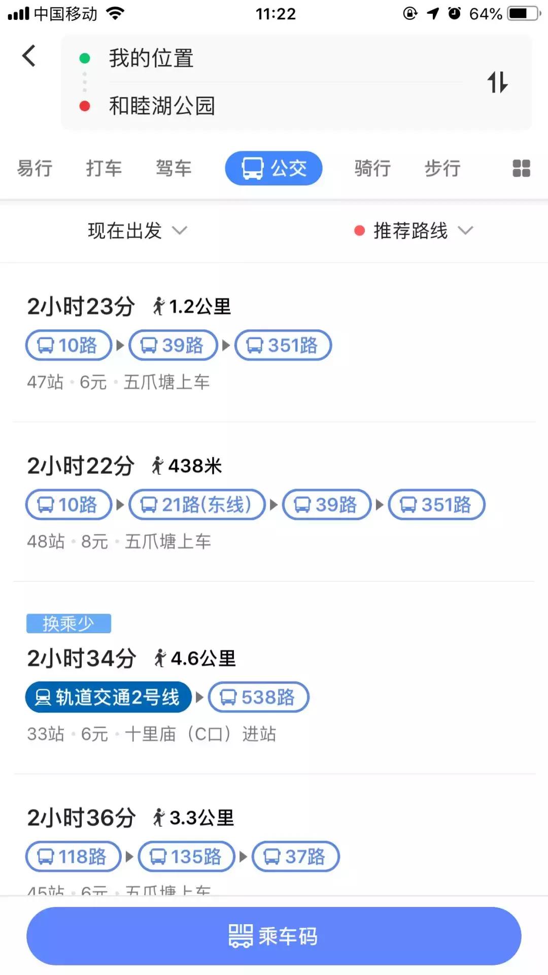 合肥步行街喷泉,合肥肥东抖音打卡网红地