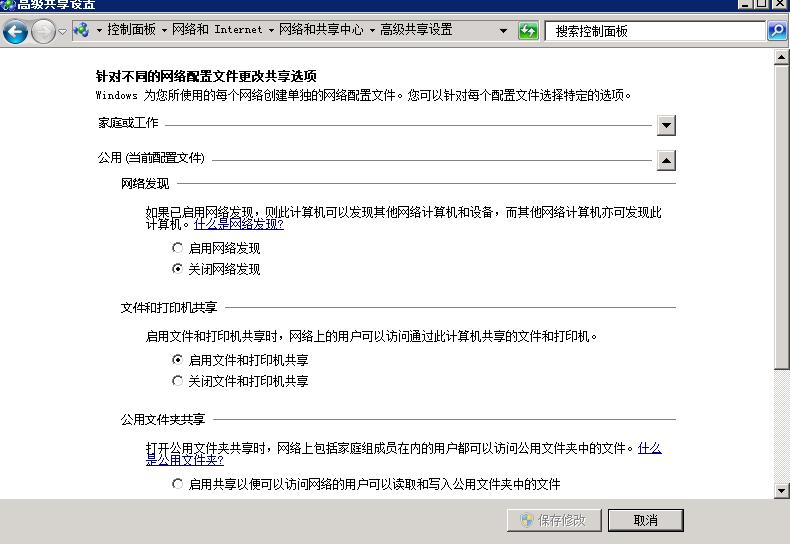 办公室怎样连接打印机共享,办公室如何连接共享打印机
