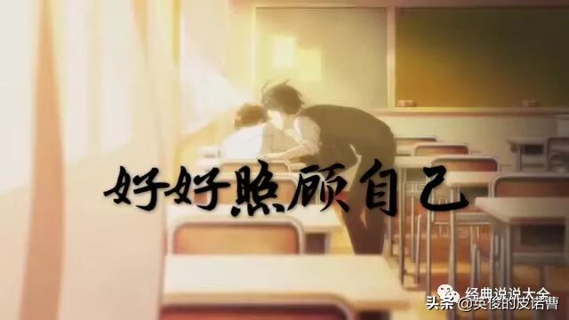 适合你所有情绪的心情句子,适合你所有情绪的小句子句句走心