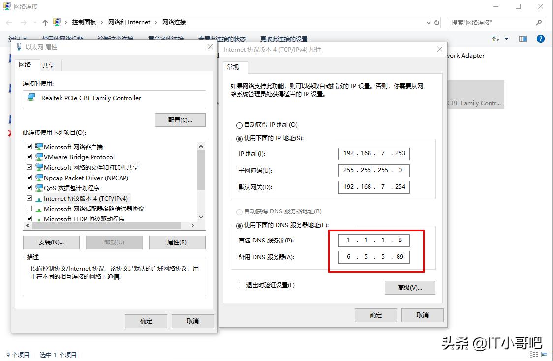 微信qq都能上网但是打不开网页,qq微信可以上但是网页打不开