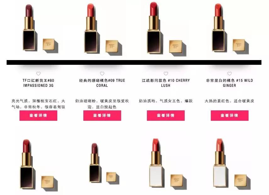 假的tomford,假tomford香水