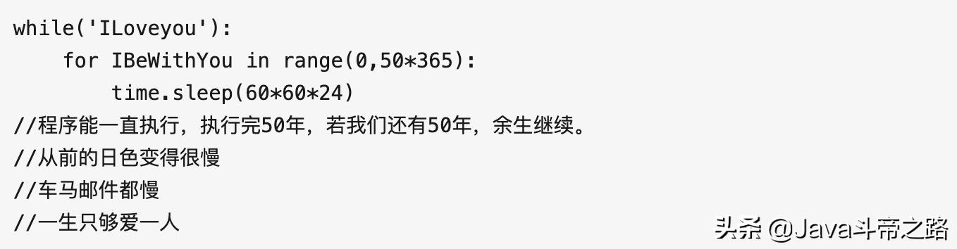 单身程序员快速脱单,男程序员如何脱单