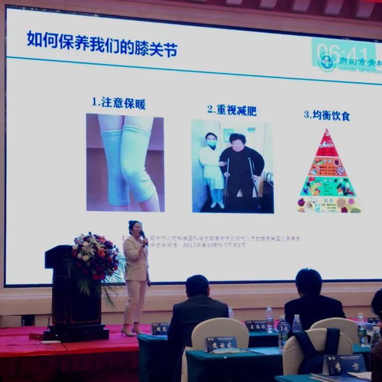 骨科膝关节健康科普大赛作品,骨科全国健康科普大赛