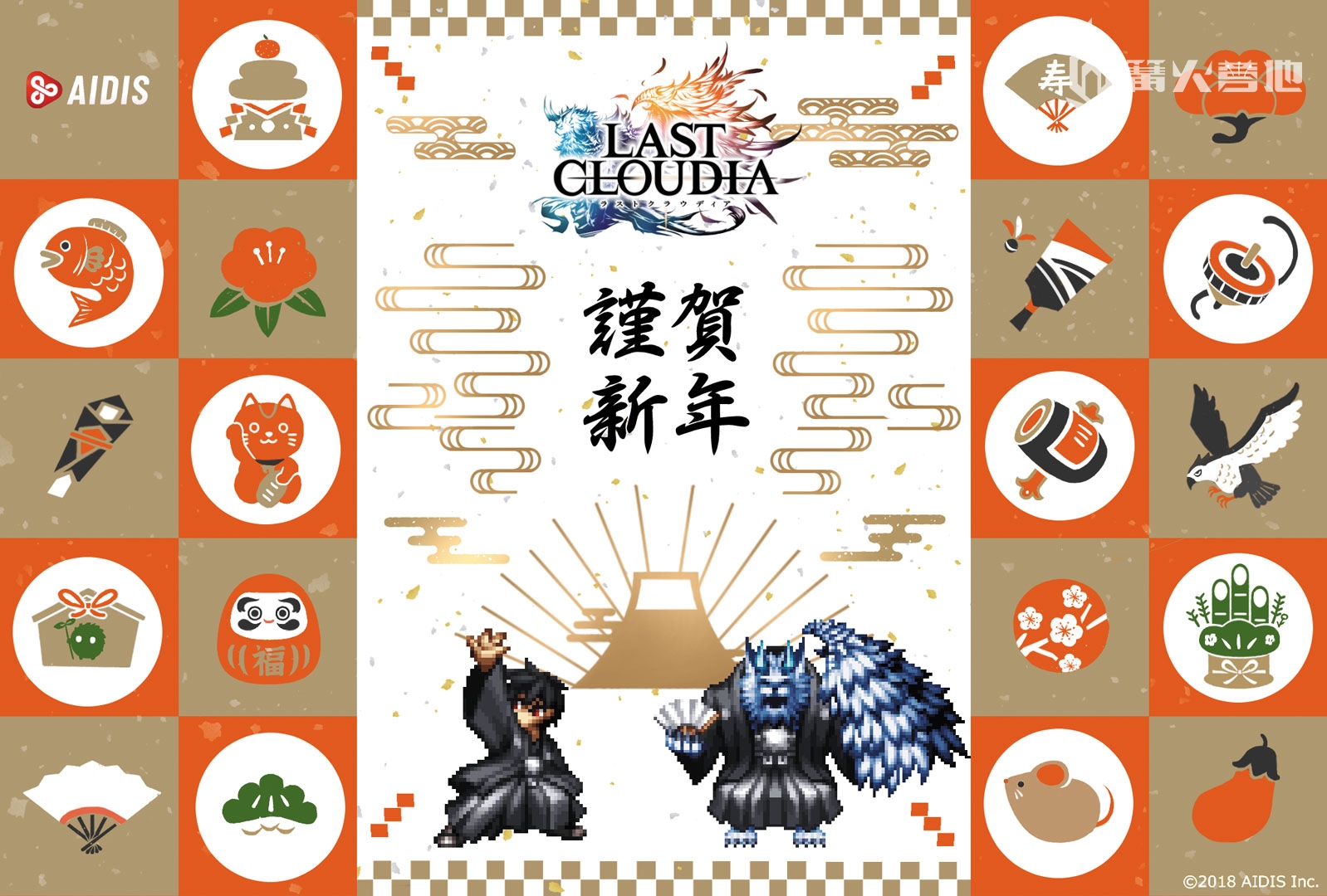 所有游戏的新年祝福,各大游戏贺年图