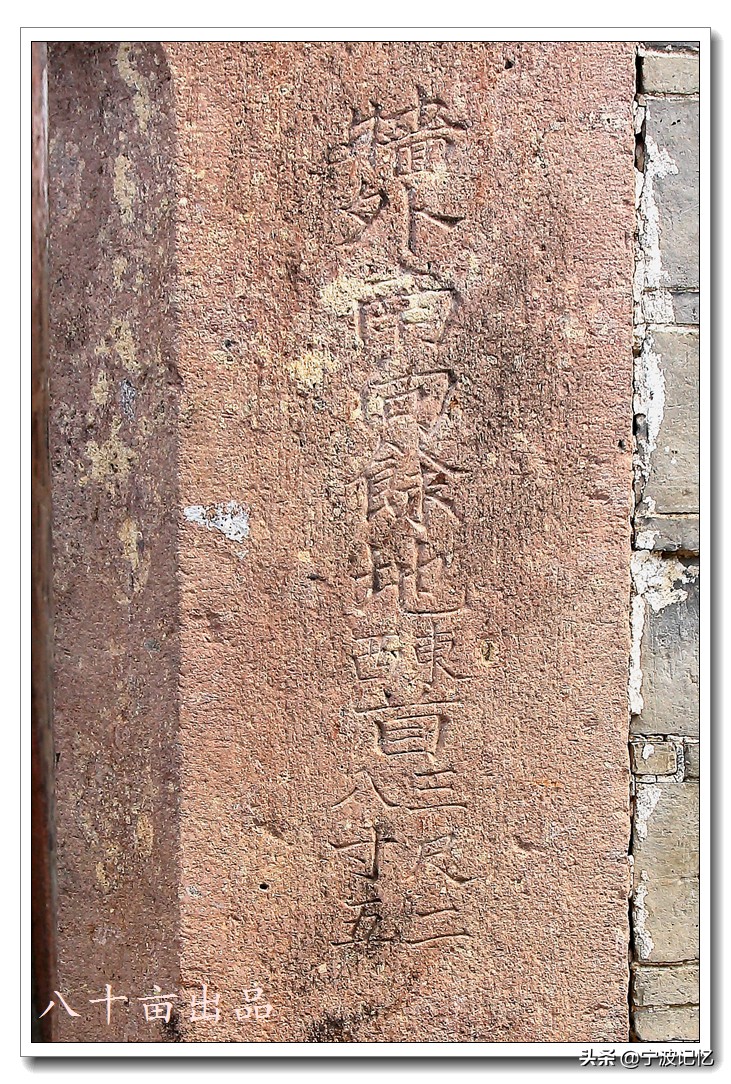 镇海十大古村落,宁波镇海区骆驼街道清水湖村