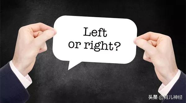 育儿|宝宝喜欢用左手，要纠正吗？