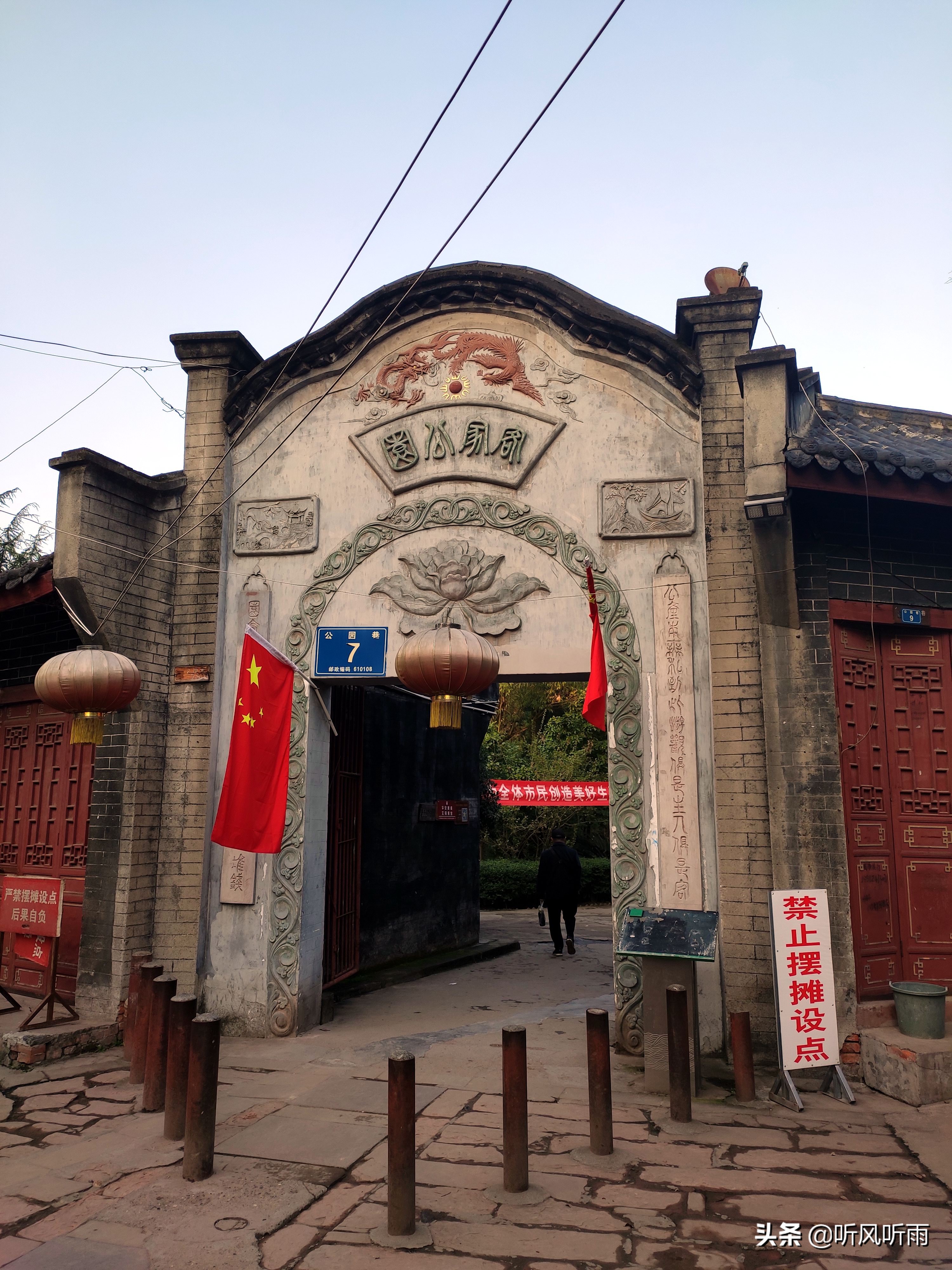 成都最好的十大古镇,成都最好的十大古镇排名