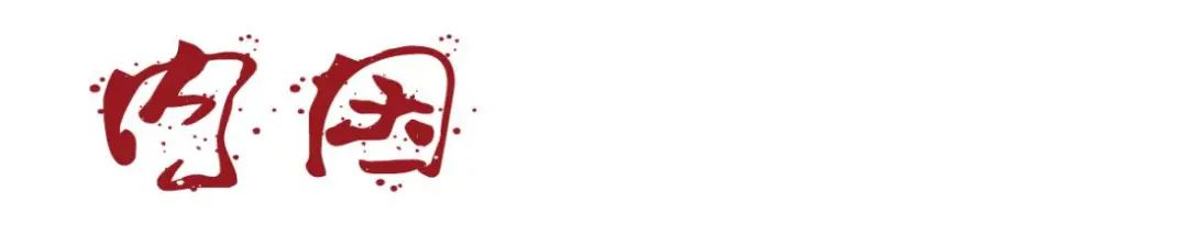 8090年代中国恐怖电影解说,国产恐怖电影定律