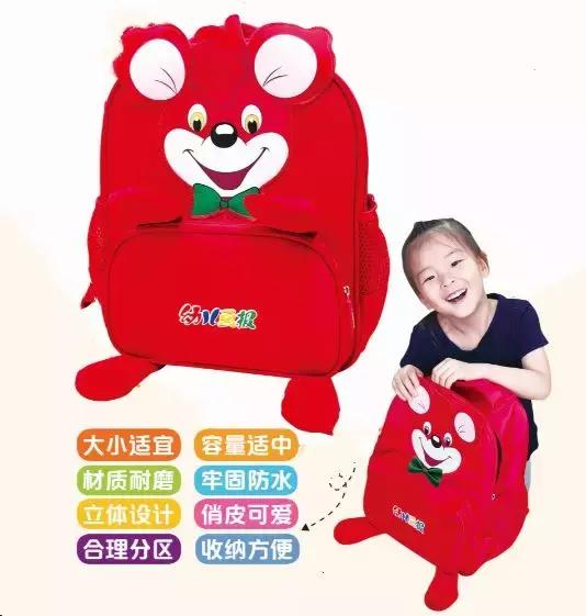 幼儿画报和嘟嘟熊画报哪个好,嘟嘟熊画报动画片