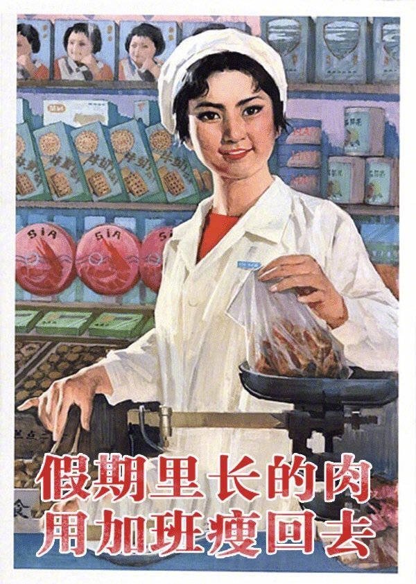 上班搞笑表情包,我爱上班表情包搞笑