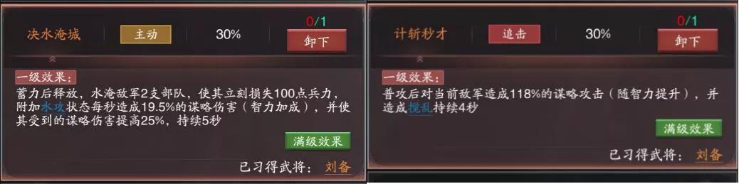 神将三国s5十大最强阵容,最新神将三国阵容推荐