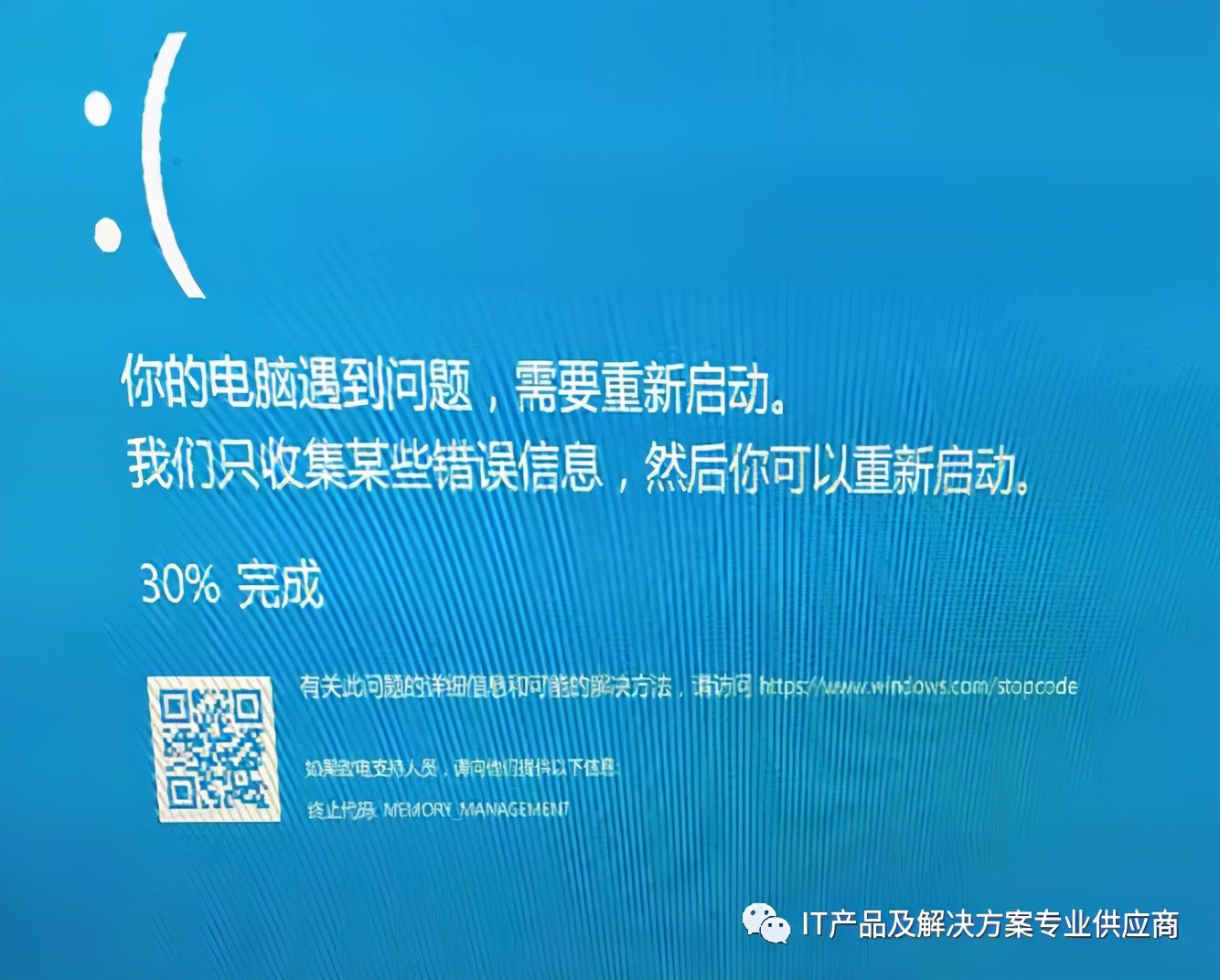 为什么应用程序点开是乱码,很多应用安装程序变成乱码了