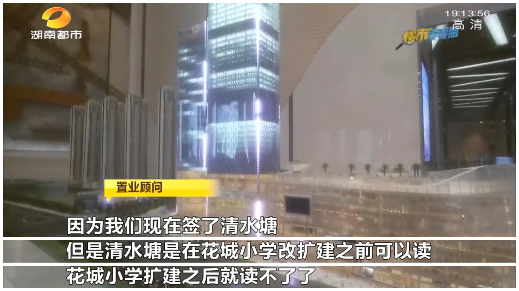 富兴时代御城复式价格,富兴时代御城算不算豪宅