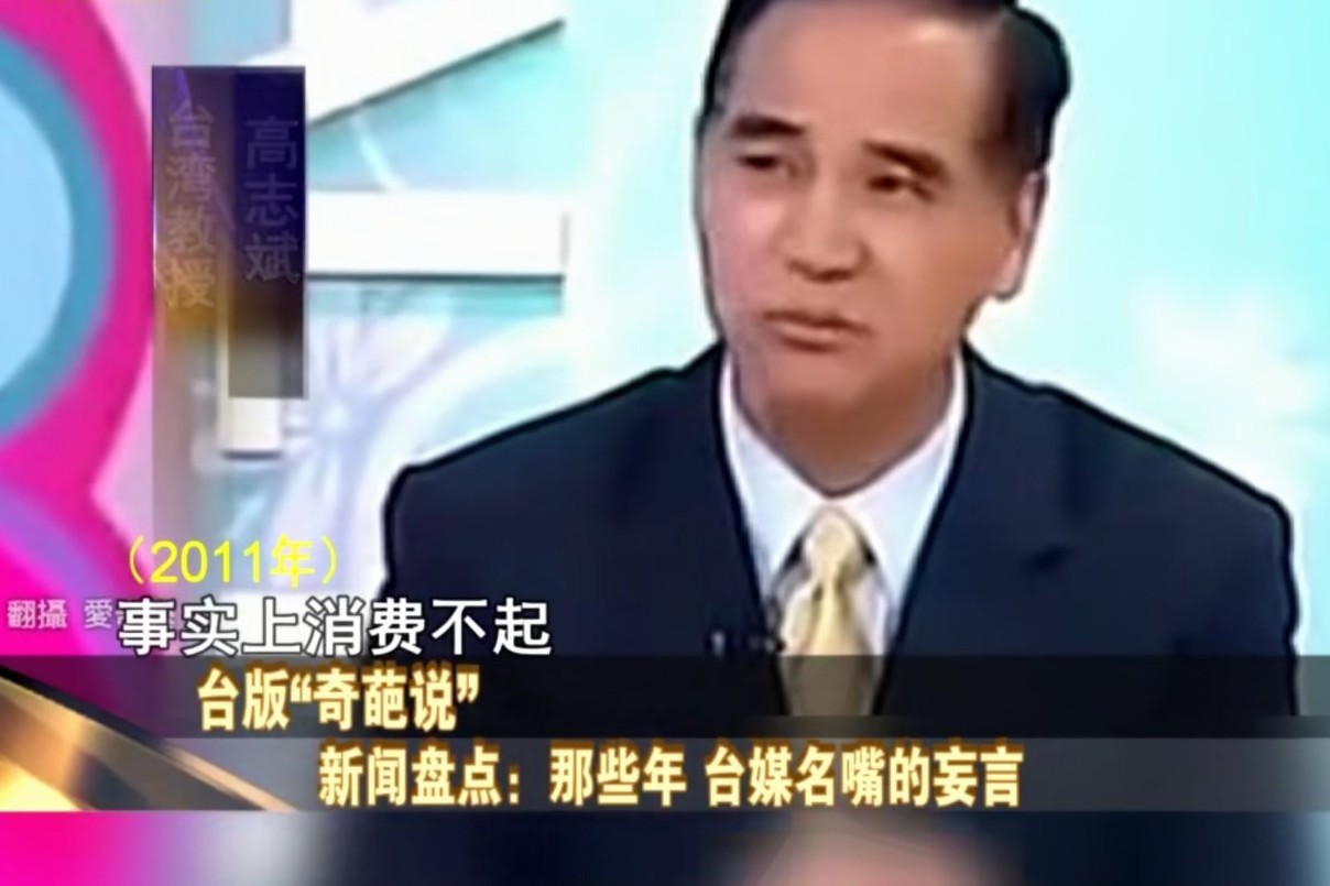 *制抵**HM是因为没钱买不起？台专家请停止你漫无边际的荒谬想象！