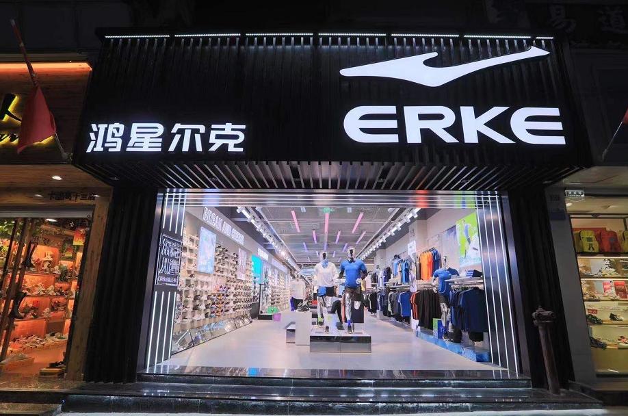 鸿星尔克vs安踏,鸿星尔克和安踏比谁的好