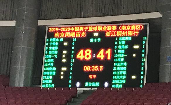 杨金蒙绝杀同曦,南京同曦曾繁日15分集锦