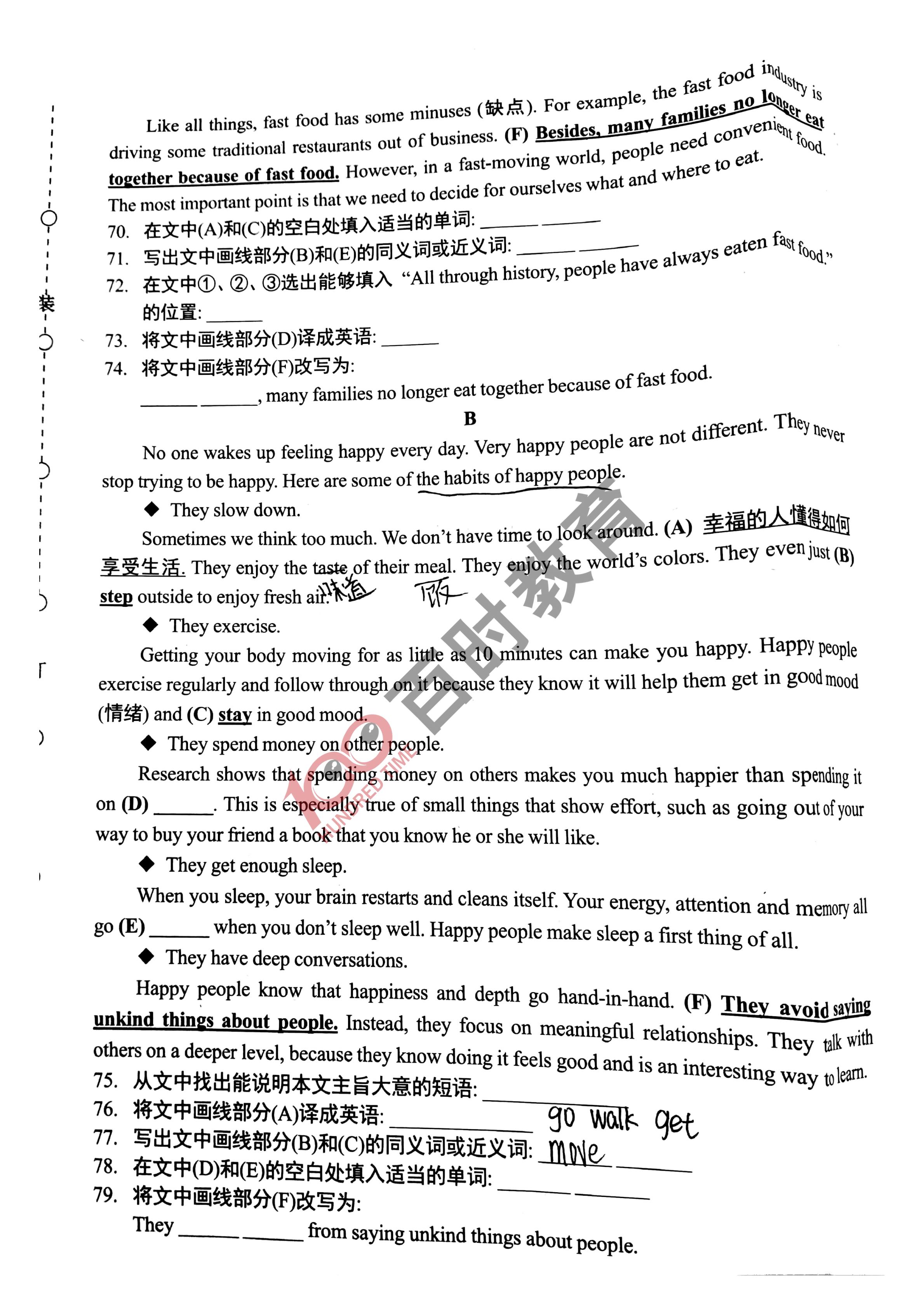 沈阳三年期末考试压什么题,沈阳各区五年级下期末试卷答案