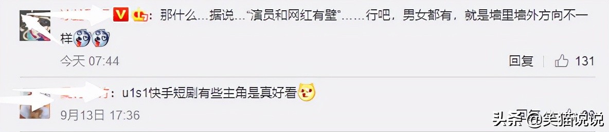 最新古偶男主颜值吐槽,李承鄞和其他男主对比