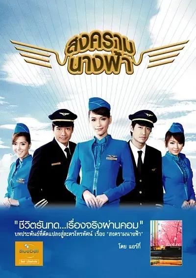 10部狗血又欲罢不能的泰剧：真•伦理道德神剧